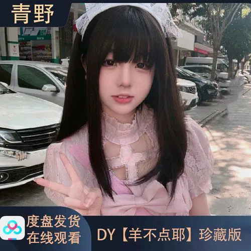 黄色直播软件互动玩法截图